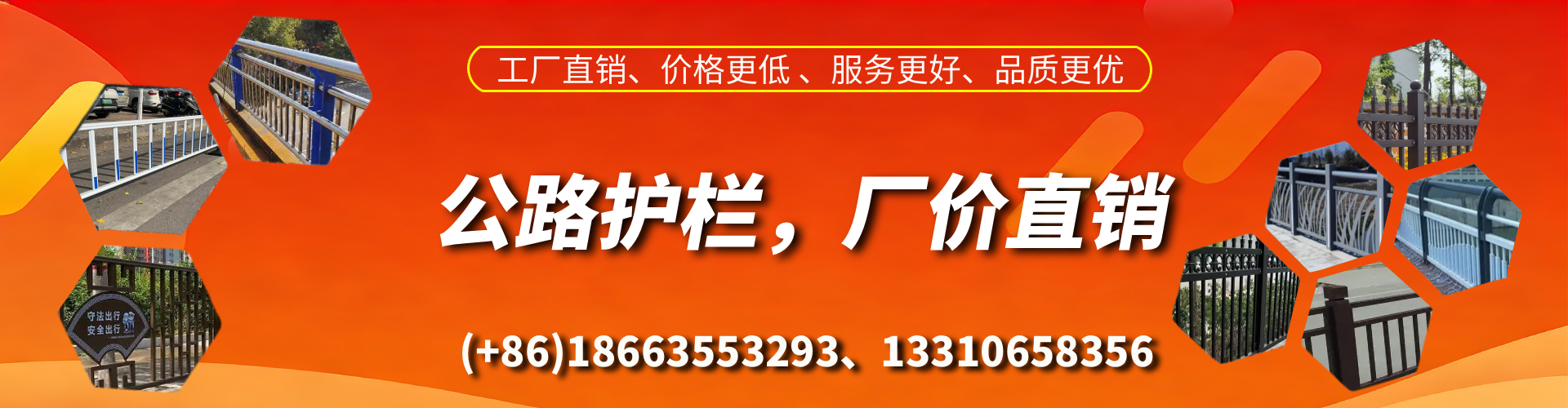 靖边公路护栏生产厂家